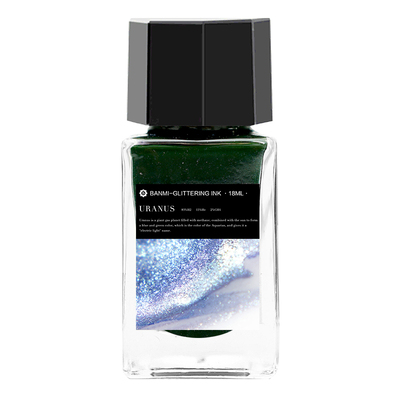 【特别璀璨版】强闪彩色墨水金粉闪粉彩墨钢笔S蘸水笔玻璃笔可