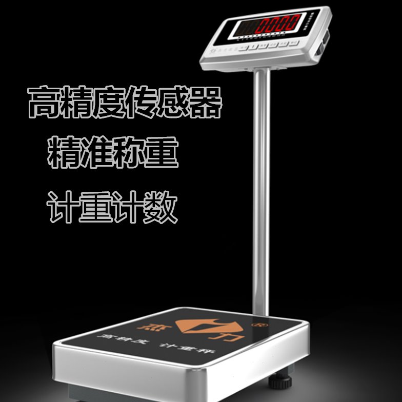 杰力电子商用台秤100kg高精度0.01工业台称计重计数商用磅称