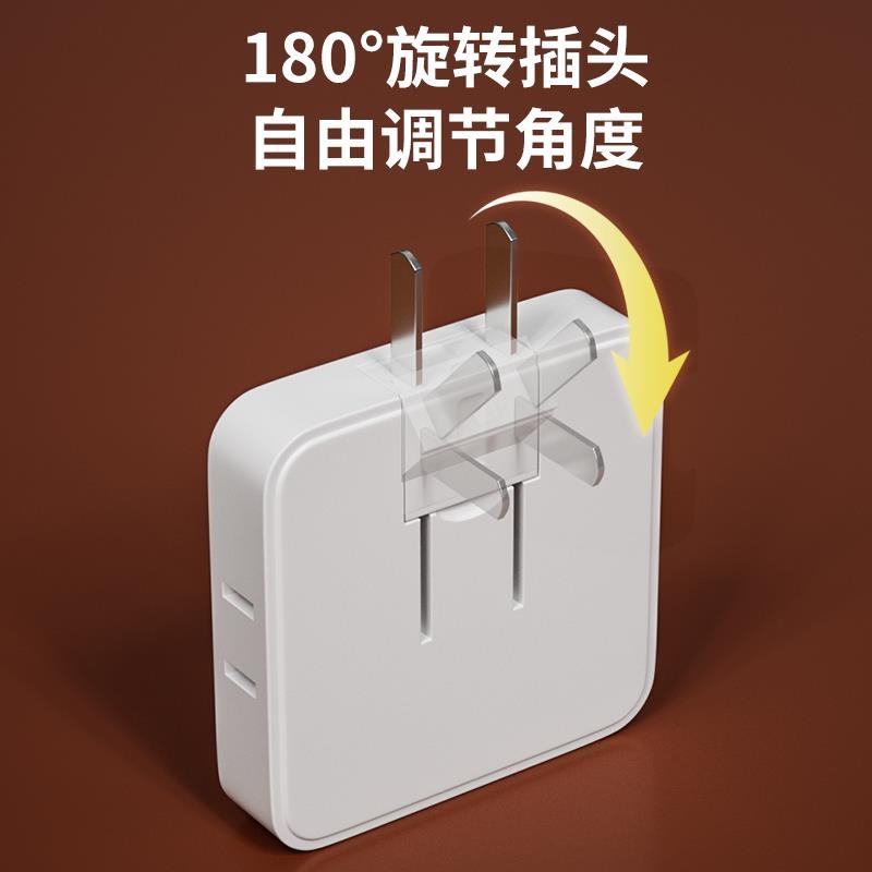多功能一转三插座转换p器超薄二脚电源二孔多插位插头扩展器插线