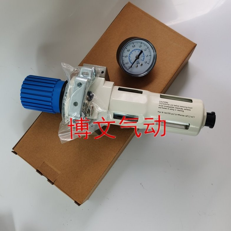 调压过滤器LXFR200 LXFR300 400油水分离减压阀