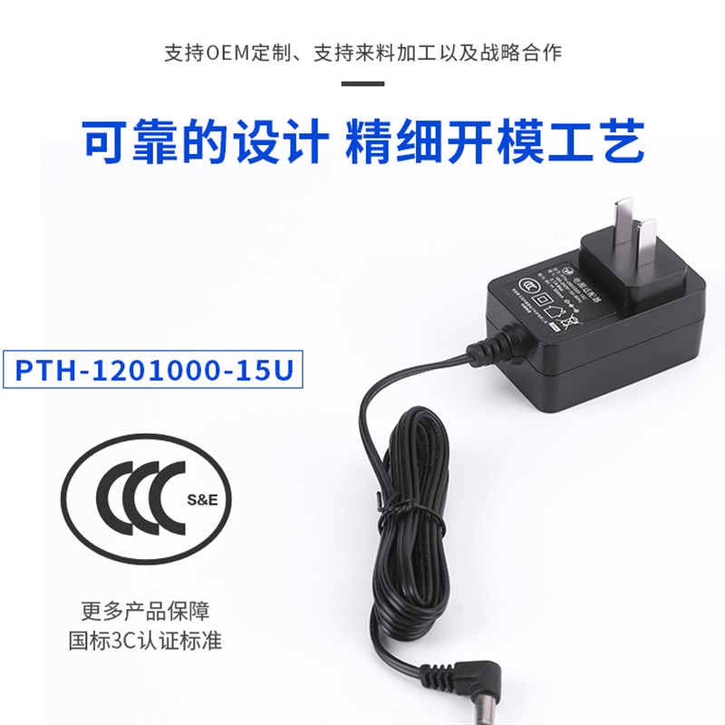 原装电子琴c电源线变压器插头充电器通用线9-12V电钢琴电鼓适配器