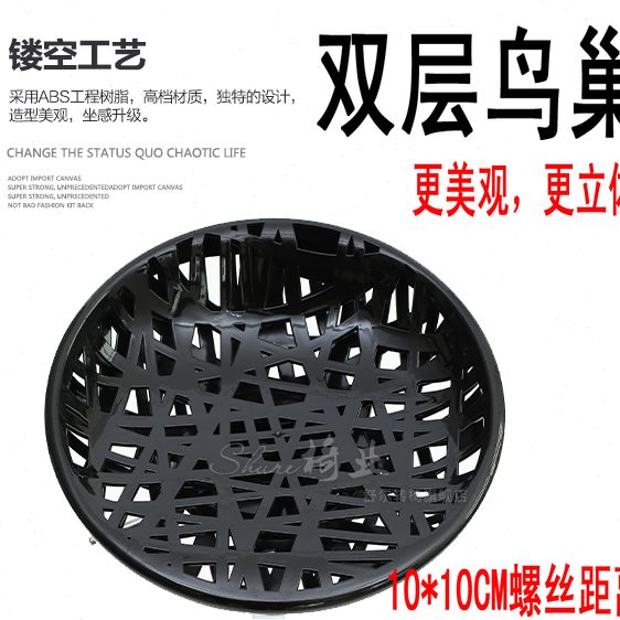 欧式单双层鸟巢椅面吧台椅面 吧椅升降酒吧椅子高脚椅吧台凳面
