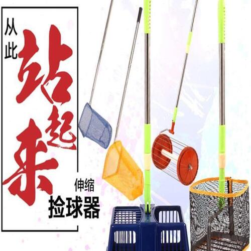 乒乓球捡球器可伸缩捡球网方框便捷拾球器滚筒捡球器折叠扫球网兜