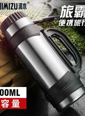 清水保温水壶304不锈钢运动水壶大容量保温杯户外健身便携旅游壶