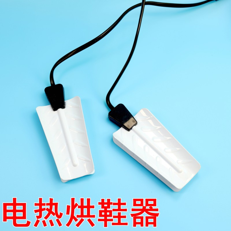 防水防漏电 家用干鞋器暖烤鞋烘干器烘鞋器干Y鞋机除臭器