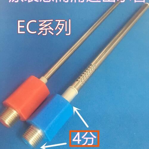 适用 惠而浦电热水器ESH-50/60/80EC 内置防电墙红蓝冷热进出水管