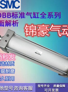 原装MBB/MDBB80-700/750/800/850/900/950/1000/1100/1200Z/JZ