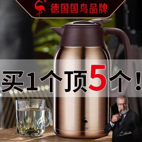 德国SSGP保温壶家用高档316不锈钢热水瓶304大容量开水瓶暖水壶