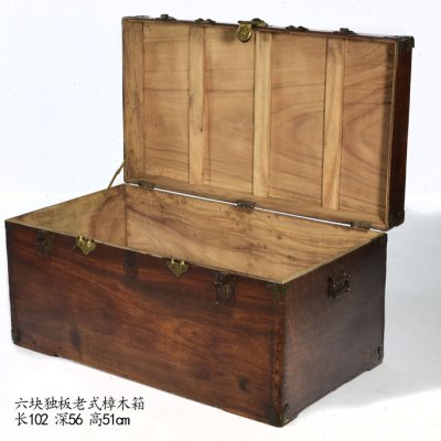 老式樟木独块板樟木箱嫁妆陪嫁箱子简约实木收纳储物橱抽屉柜箱柜