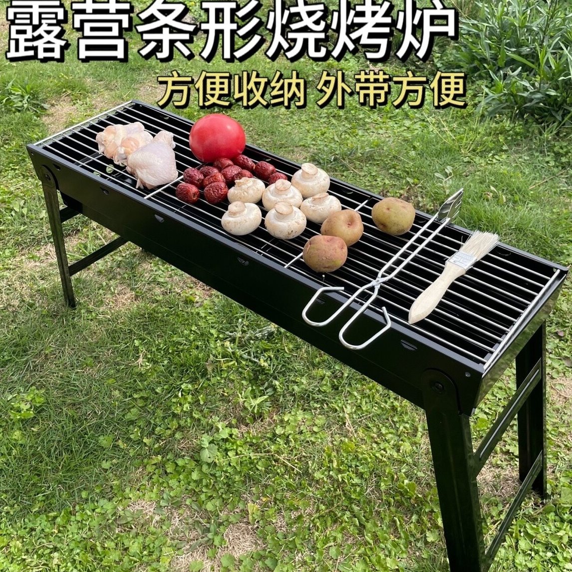 烧烤炉户外便携式烧烤架子露营家用烤串炉可折叠条形超厚烧烤架子