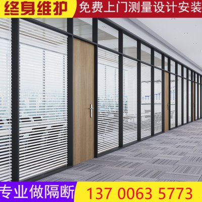 昆明办公室装修高隔断墙单双层铝合金百叶钢化玻璃门隔间屏风间