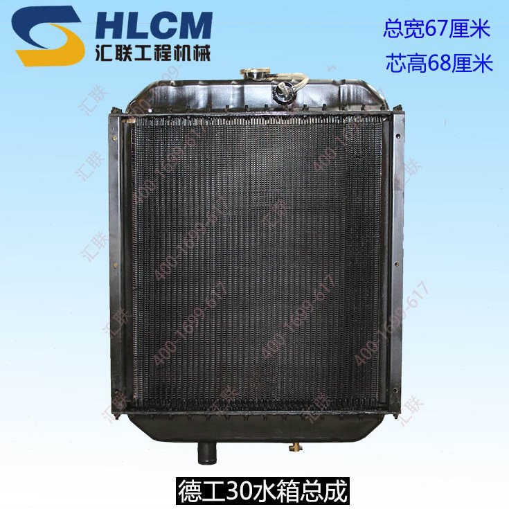德工30装载机/铲车6110发动机 散热器水箱总成铜芯散热效果好
