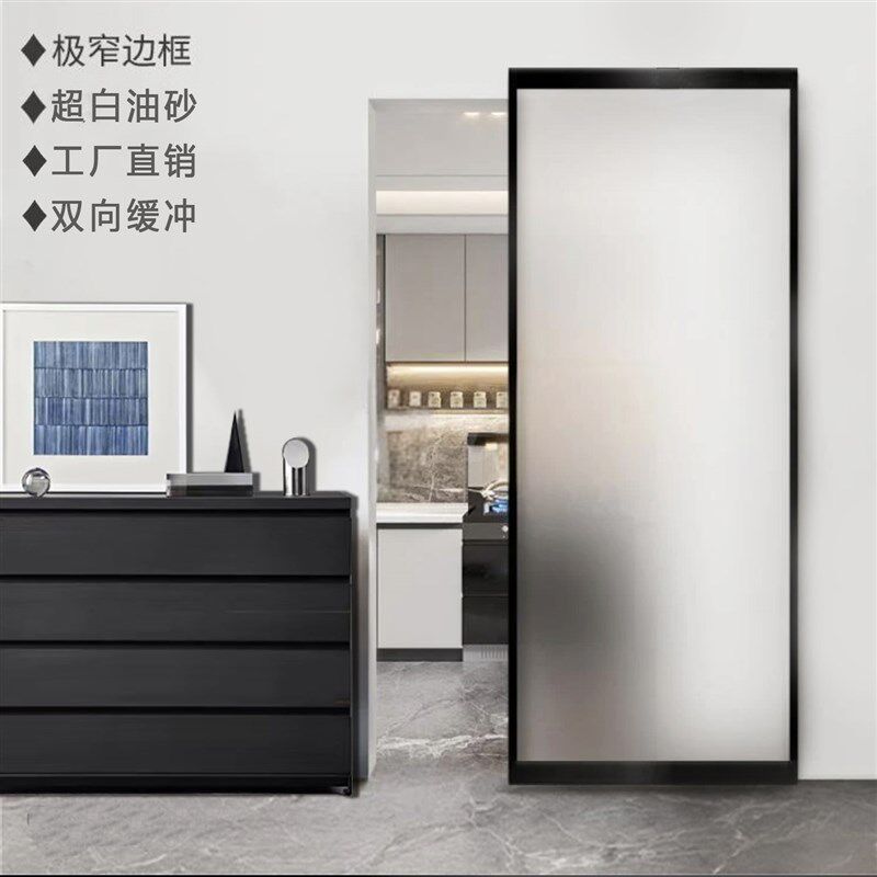 卫生间厨房无轨法式欧q式镜面中古风玻璃房间隐形轨道悬浮门幽灵