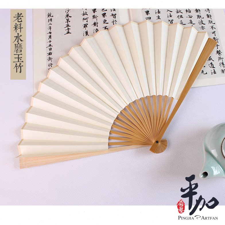包邮平加扇艺全手工水磨玉竹扇骨折扇/扇子挑方/古方滴水7/8/95寸