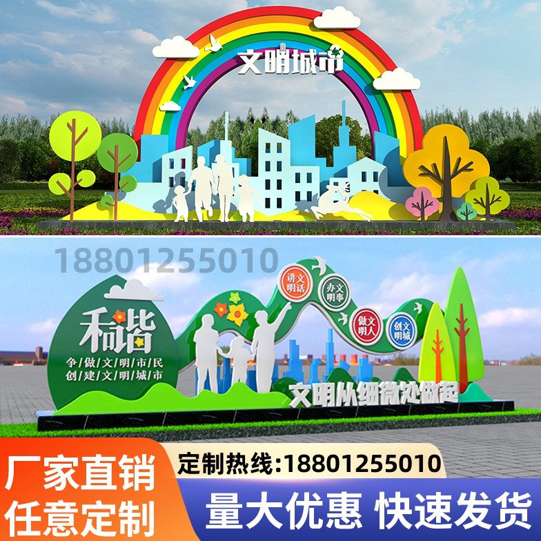 景观小品铁艺告示牌农耕新时代文明实践站社会主义核心价值观标牌