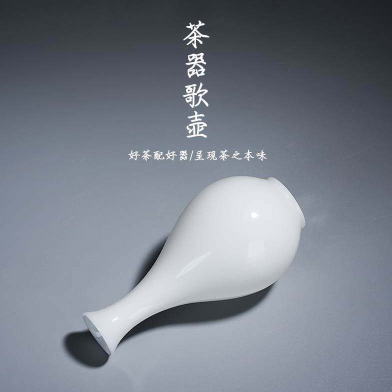 迷你玉净瓶 陶瓷特小花瓶观音瓶玉壶春瓶 桌面日式禅意花器摆件