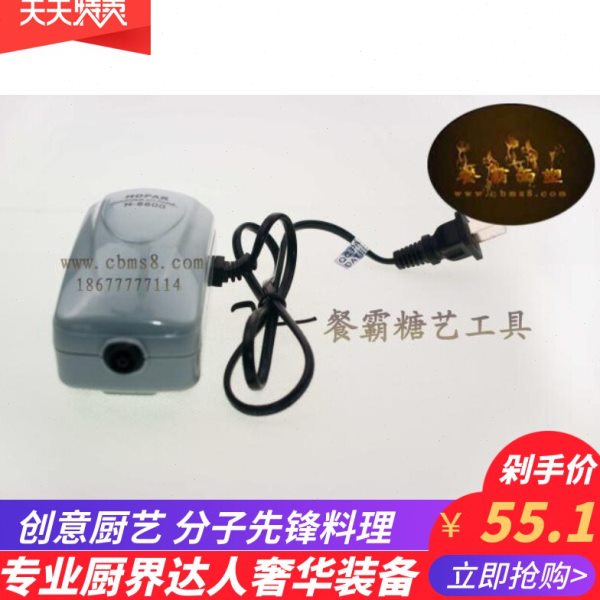 分子美食泡沫机 打沫机 分子厨艺工具 创意盘式工具 意境菜工具