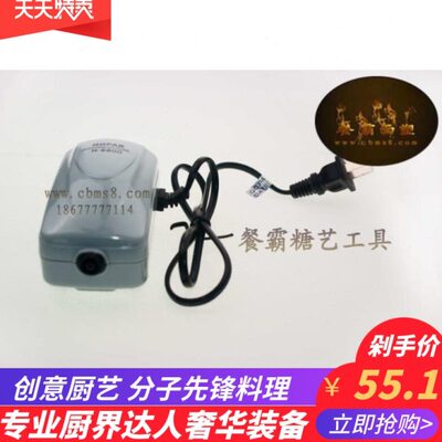 分子美食泡沫机 打沫机 分子厨艺工具 创意盘式工具 意境菜工具