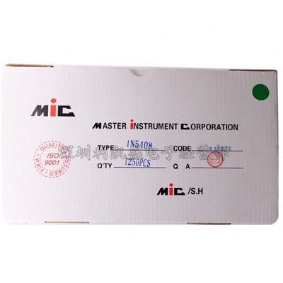 编带式 1N5408 3A1000V DO-27 直插整流二极管IN5048 1250只=1盒