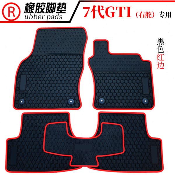 适用于大众GTI 高尔夫6 高尔夫7 GOLF7香港澳门版本右舵橡胶脚垫