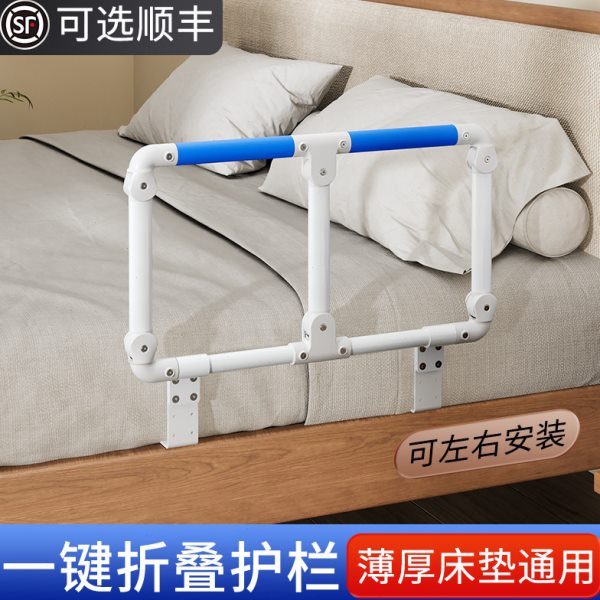 床边扶手老人起身器家用可折叠病人孕妇起床辅助器借力扶手架栏杆