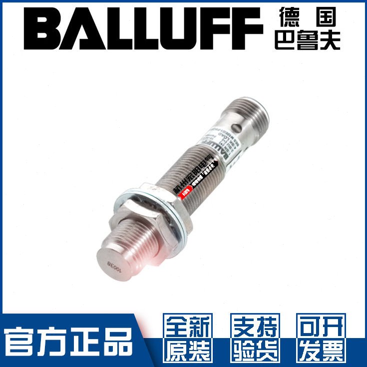 原装巴鲁夫BES M12EG1-PSC20N-S04G-S全金属接近开关BES02Z2常开
