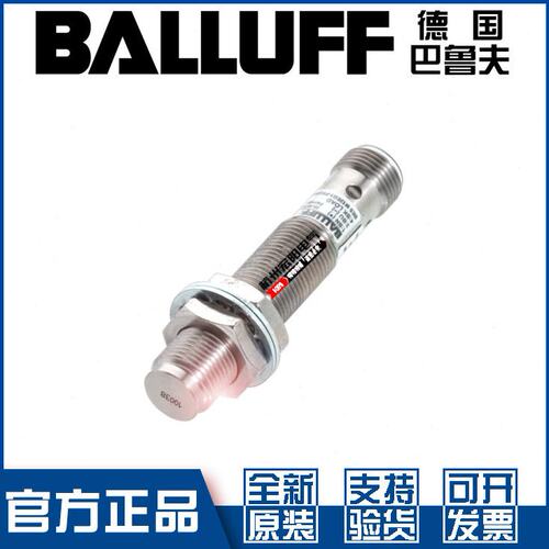 原装巴鲁夫BES M12EG1-PSC20N-S04G-S全金属接近开关BES02Z2常开