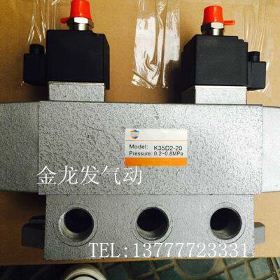 电磁阀K35D2H-08 K35D2H-15 K35D2H-20 K35D2H-25 K35D2H-10