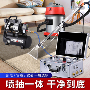 鑫孟工家电管道多功能一体机地毯窗帘沙发清洗机自来Y水管清洗设