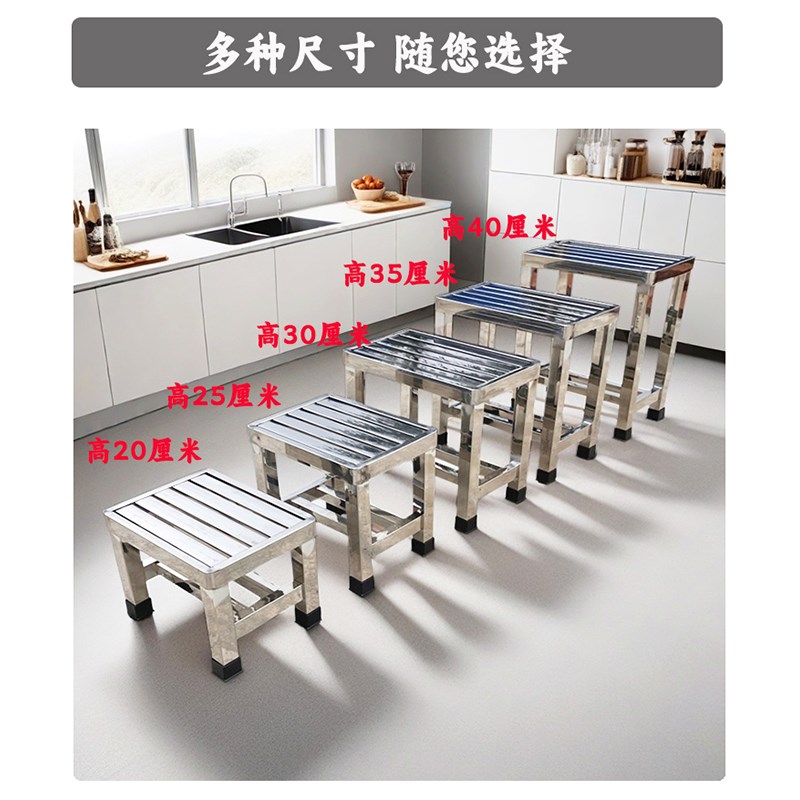 304不锈钢矮凳子浴室防水家用B摘菜耐用工厂老年人防滑洗澡小板凳