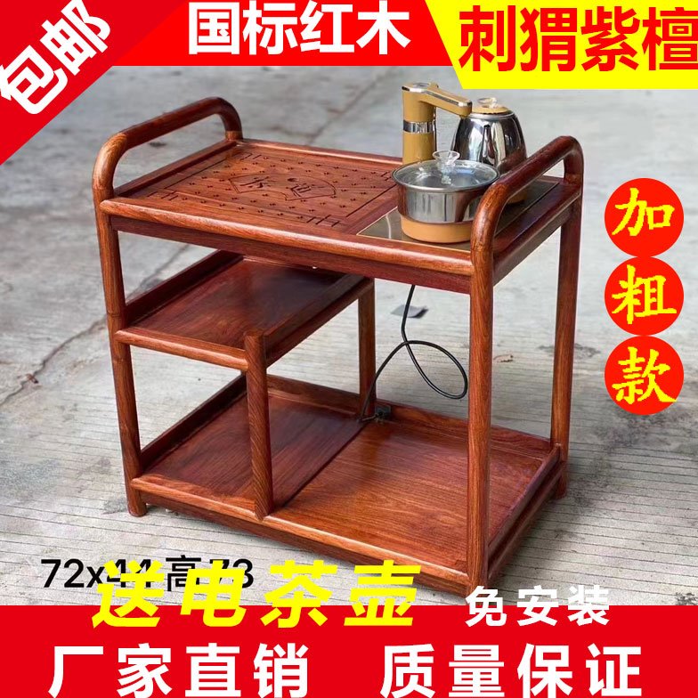 花梨木实木茶车移动茶台烧水壶一体客厅阳台泡茶烧水小户茶几茶车
