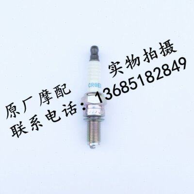 比亚乔BYQ150T-5F SR150台风电喷版 火花塞 NGK原产专用火花塞