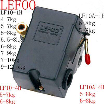 LEFOO力夫LF10-1H空压机气泵压力开关220V380V气压开关压力控制器