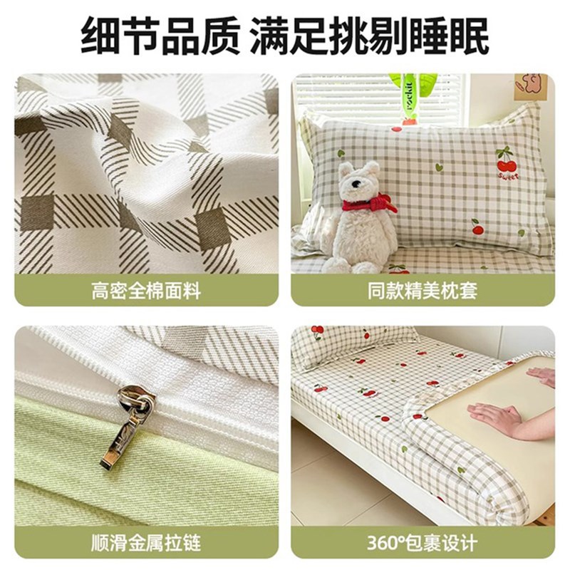 小清新被套宿舍床上三件套全棉N学生单人床单被罩