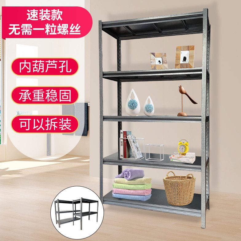 仓储货架多层自由组合展示架收纳家用厨房客厅卧室黑色置物架落地