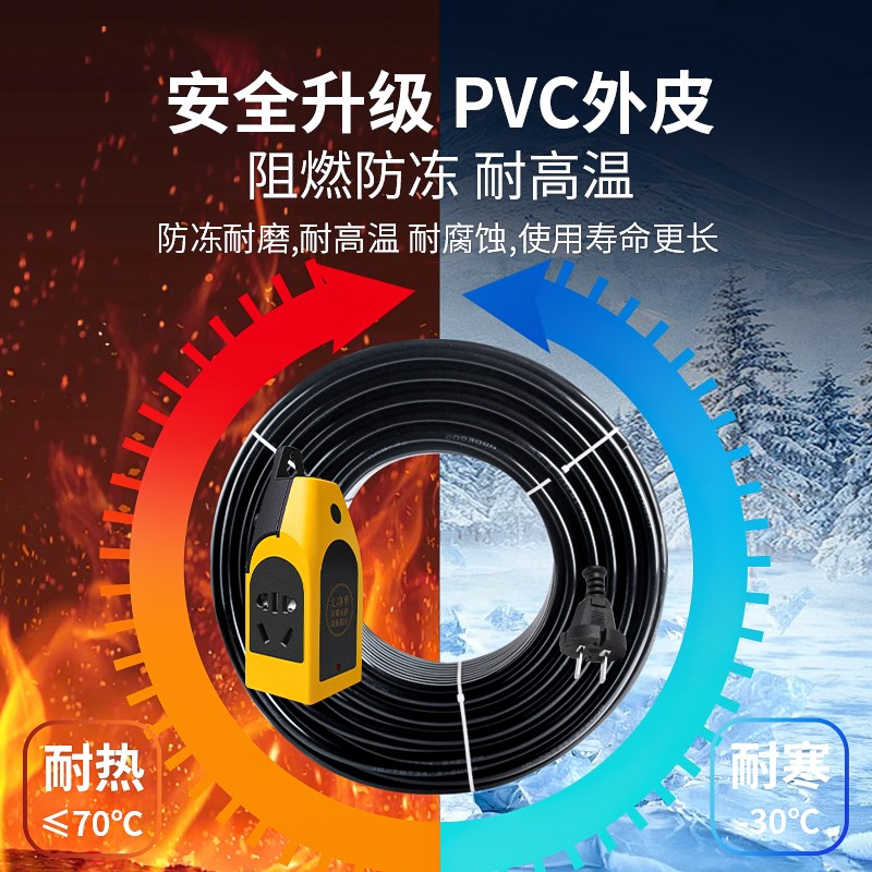 电动车充电延长g线插座插排电源线15/20/30米插线板带线地拖接线