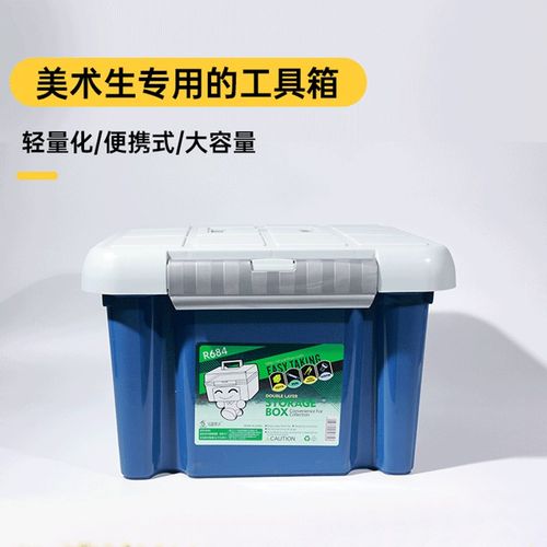 健桦画箱美e术生专用工具箱可坐人大空间无味双层可拆卸收纳22寸