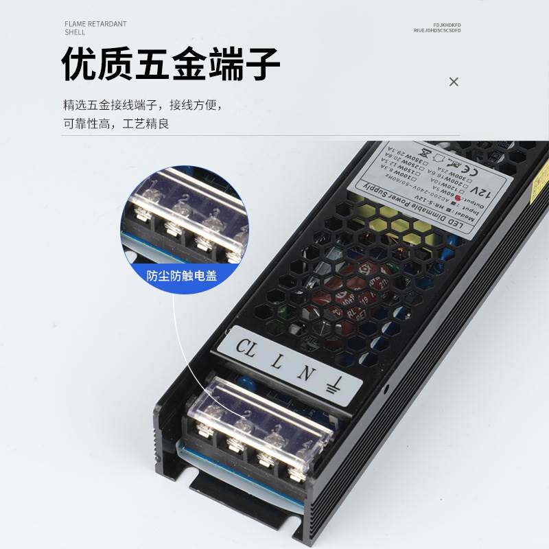 可控硅0-10vj伏220V转12v24v灯条带灯箱变压器智能调光开关电源