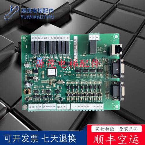 电梯配件  轿顶板MLCT1U1 轿厢通讯板ML800-CTB-01-M原装现货