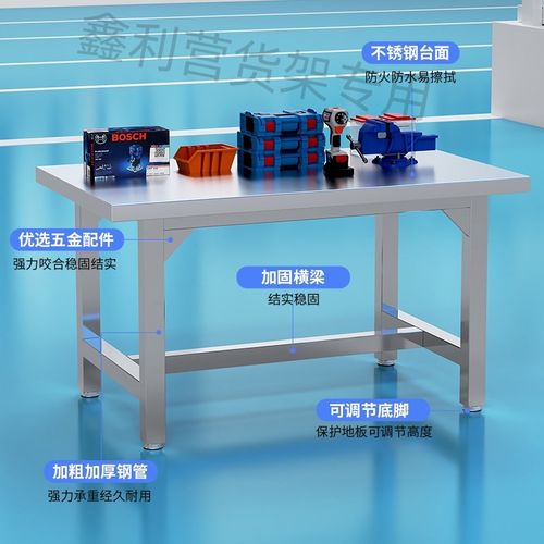 重型不锈钢工作台防静p电桌子钳工台车间工厂操作台实验修工具桌