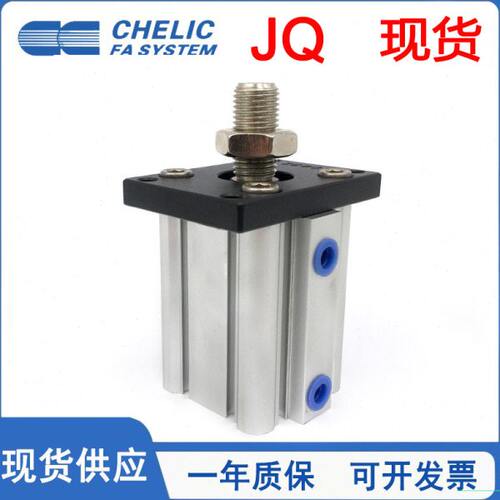 CHELIC气立可超薄气缸JQ12/16/20/25/32/40/50*10*20*30*50B-S-FA