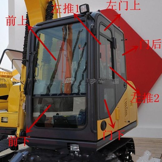 力士德SC80-8 85-9挖掘机钩机玻璃前档 后挡门窗上下挡风玻璃