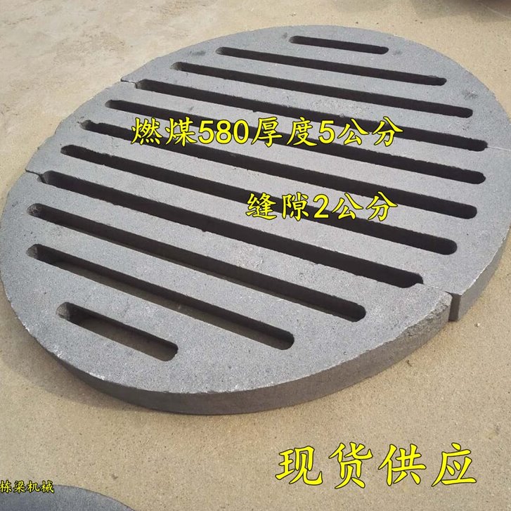 锅炉炉条燃煤锅炉炉箅子580炉底炉排炉桥炉排炉口齿铸铁耐高温厚