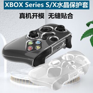 XBOX Series S/X手柄保护套X-box SX水晶壳PC透明硬壳xss保护壳