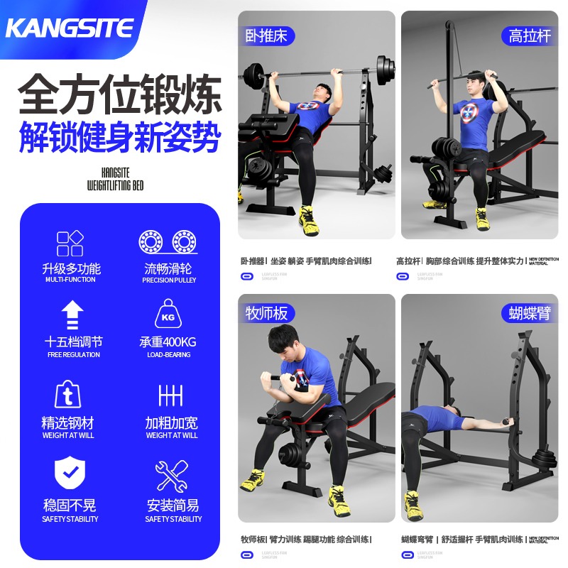 卧推架家用杠铃套装深蹲龙门架健身一体器材折叠凳子多功能举重床