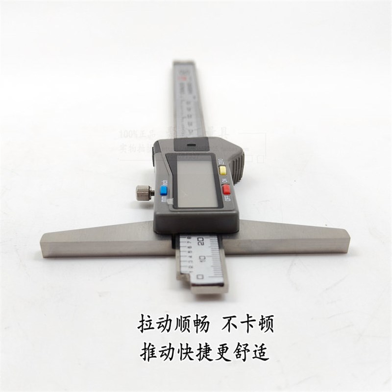 桂林桂量电子数显深度尺0-150-200-300mm 游标带表深度卡尺高精度