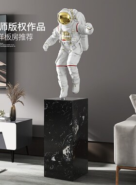 太空人客厅大型落地摆件大理石底座家居装饰品宇航员开业乔迁礼物