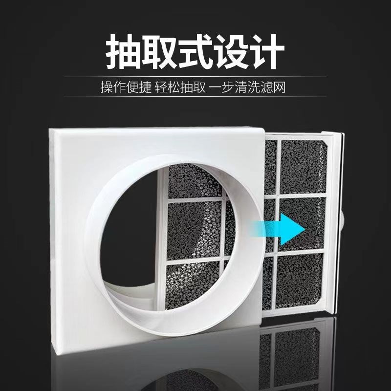 新风系统管道空气过滤器净化箱进风口初效前置过滤网防蚊虫除灰尘