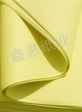 防近视学生草稿纸8K打草纸试卷纸演算纸黄色柔光纸印刷纸