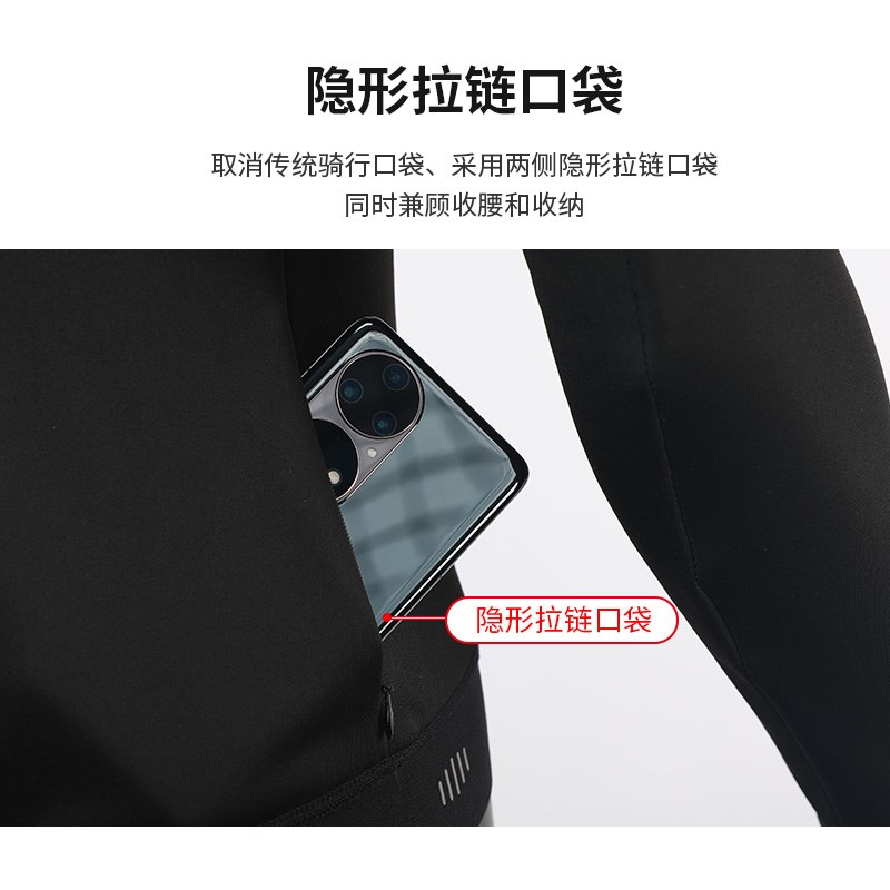 秋冬季骑行服套装男女山地自行车防风抓绒保暖冲锋风衣裤衣服装备